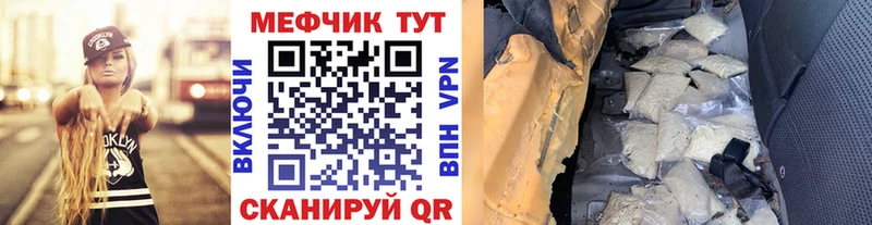 Купить наркотик аптеки Искитим COCAIN  APVP  ГАШИШ  Конопля  Меф 