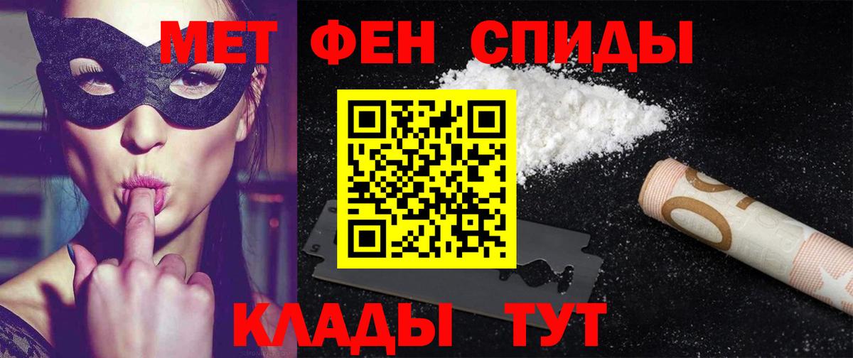 АМФ 97% Искитим