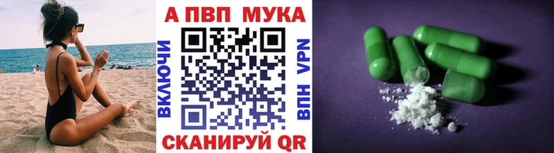shop Telegram  купить наркотик  Искитим  A-PVP Соль 