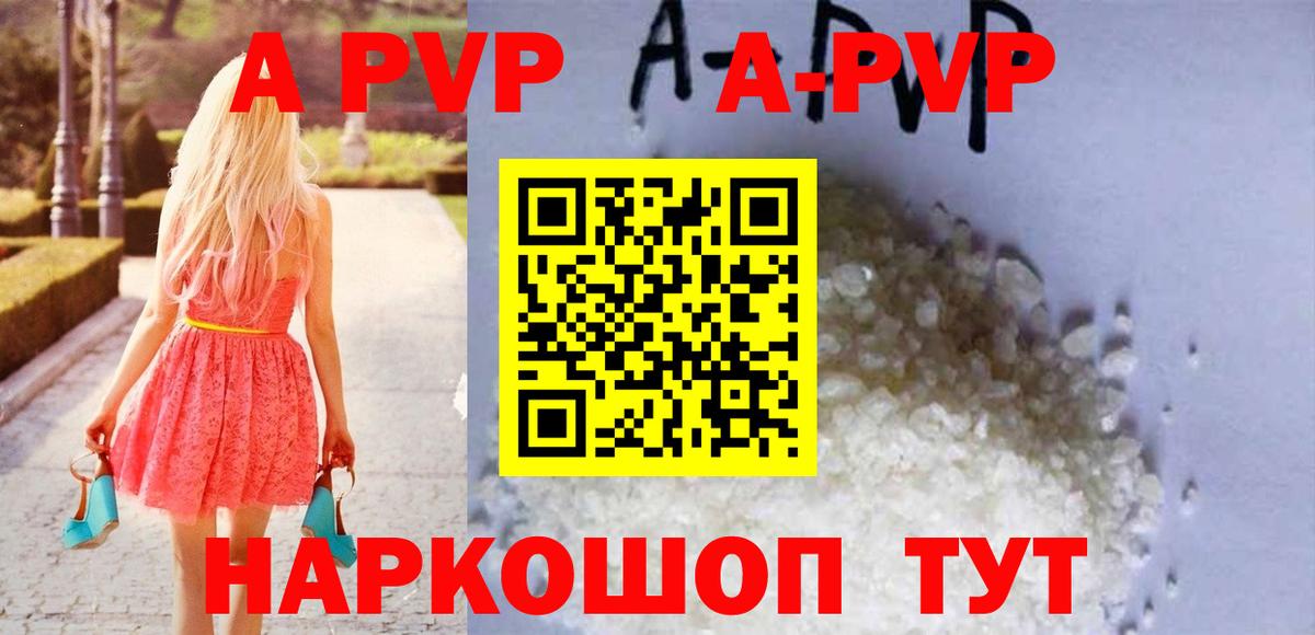 Альфа ПВП СК Искитим