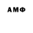 Меф VHQ andrea rtossi