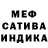 Метамфетамин мет xZero Xero