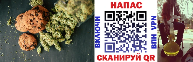 купить   Искитим  Canna-Cookies конопля 