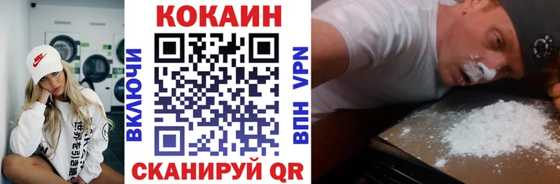 продажа наркотиков  Искитим  COCAIN Эквадор 