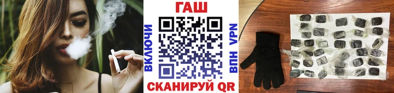 ГАШ 40% ТГК как найти закладки Искитим