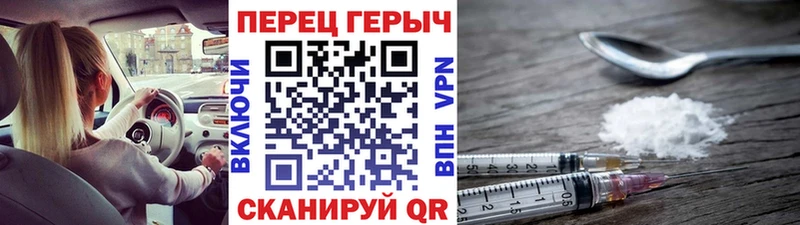 ГЕРОИН афганец  как найти закладки  Искитим 