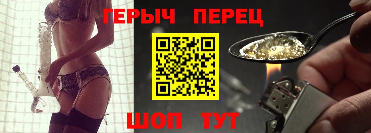 Искитим  Метадон  COCAIN  МЕФ кристаллы  Вход с VPN  Канабис 