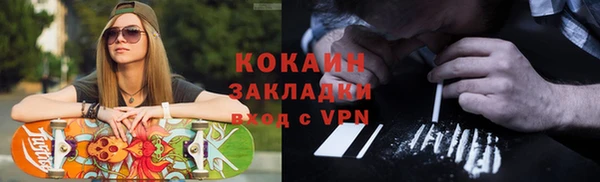 jwh Абинск