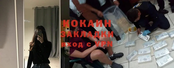 кокаин перу Абдулино