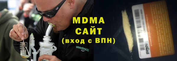 кокаин перу Абдулино