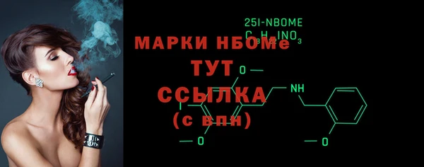 кокаин перу Абдулино