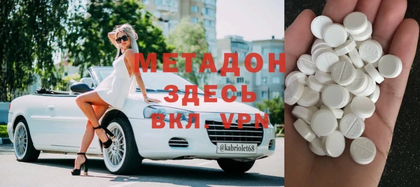 jwh Абинск