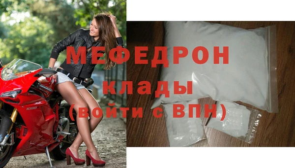 альфа пвп VHQ Саяногорск