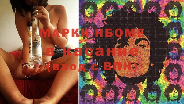 jwh Абинск