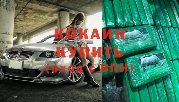 jwh Абинск