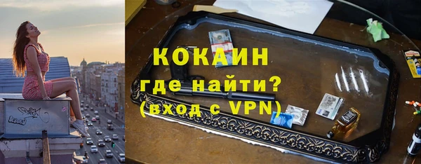 соль курить ск Алексин