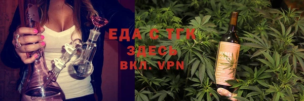 альфа пвп VHQ Саяногорск