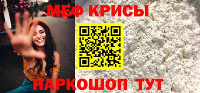 прущая мука Конаково