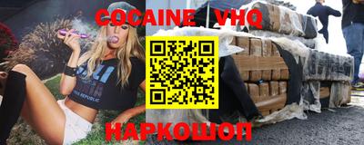 прущая мука Конаково