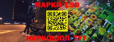 2c-b Чебаркуль