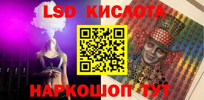 mdma Комсомольск-на-Амуре