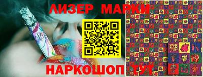 мяу мяу кристалл Краснодар