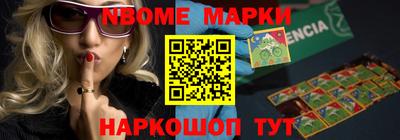 mdma Комсомольск-на-Амуре