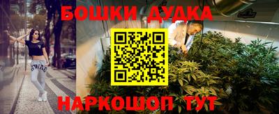 mdma Комсомольск-на-Амуре