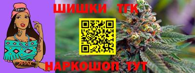 марихуана Коммунар
