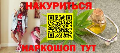 марихуана Коммунар