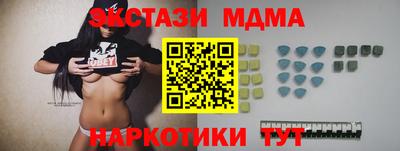 марихуана Коммунар