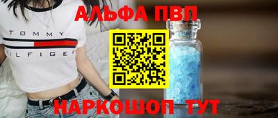 мяу мяу кристалл Краснодар