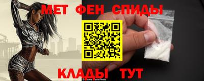 mdma Комсомольск-на-Амуре