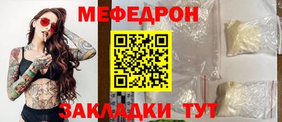 mdma Комсомольск-на-Амуре