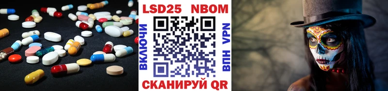 LSD-25 экстази кислота  МЕГА вход  Искитим 