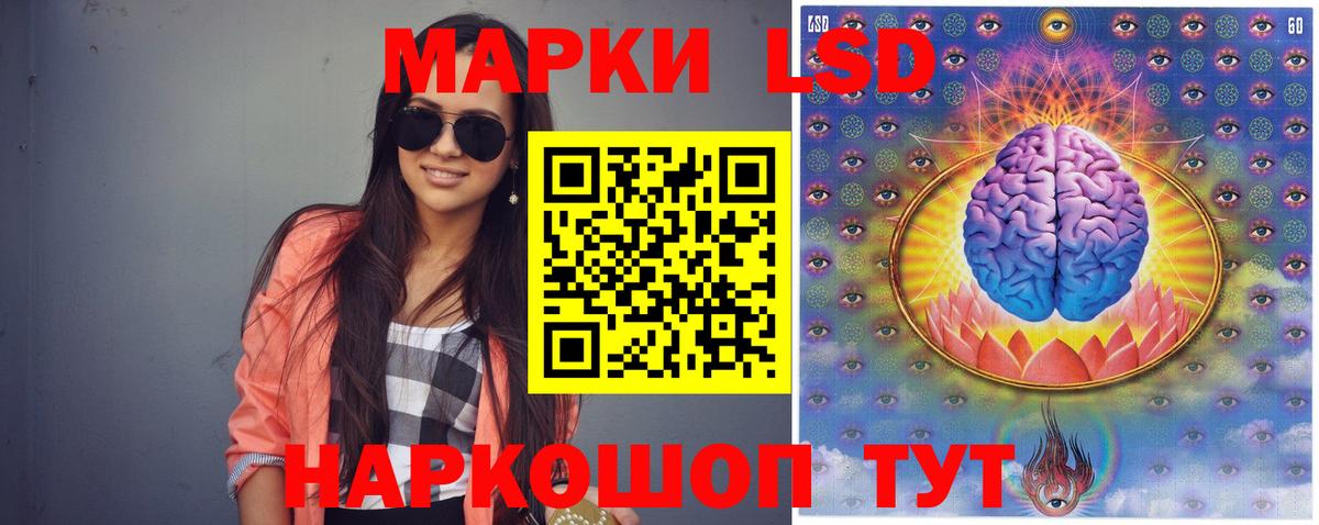LSD-25 экстази кислота Искитим