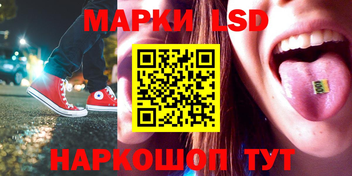 Лсд 25 экстази кислота  Вход с VPN  ЛСД экстази  Искитим 