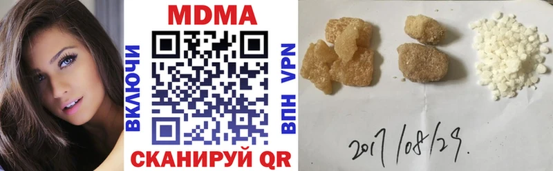 MDMA crystal hydra сайт Искитим