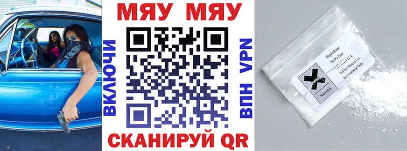 KRAKEN как войти Искитим МЕФ кристаллы