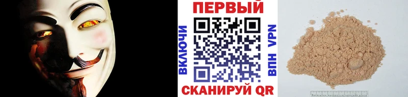 МЕТАМФЕТАМИН пудра  Искитим 