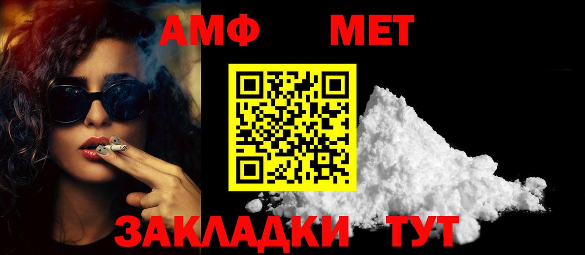 МЕТАМФЕТАМИН кристалл  МЕТАМФЕТАМИН кристалл  Вход с VPN  Искитим 