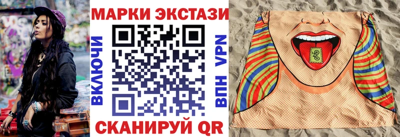 Марки 25I-NBOMe 1,8мг  Искитим 