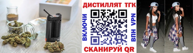 Дистиллят ТГК THC oil  KRAKEN tor  Искитим 