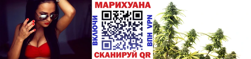 МАРИХУАНА конопля  Искитим 