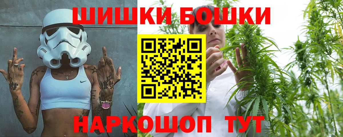 Канабис марихуана Искитим